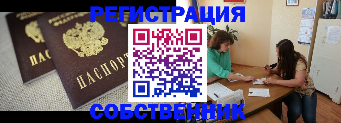 форма 3 в Пятигорске