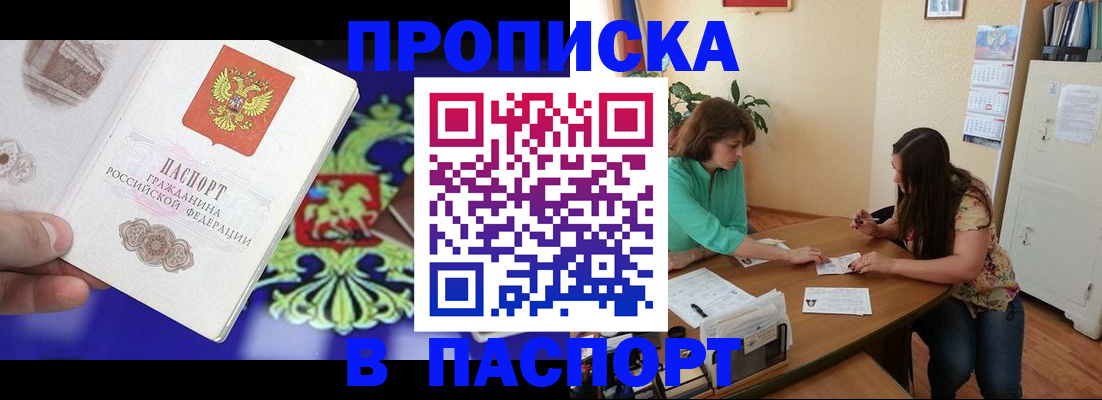 регистрация для школы в Пятигорске