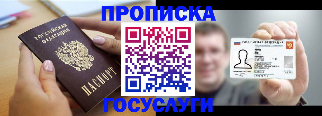 форма 3 в Пятигорске